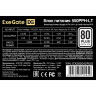 Блок питания 550W EXEGATE 80 PLUS® 550PPH-LT-OEM EX282042RUS-OEM